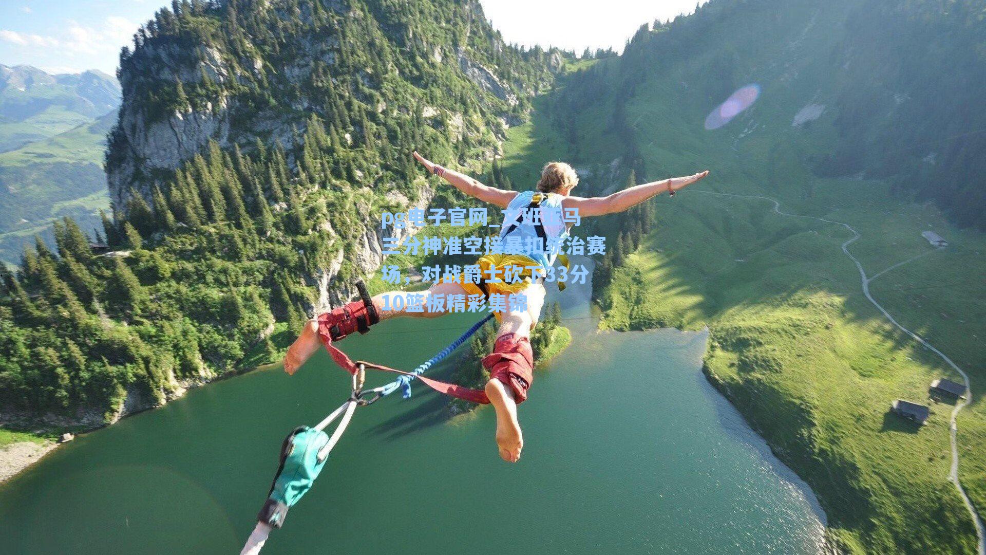 文班亚马三分神准空接暴扣统治赛场,对战爵士砍下33分10篮板精彩集锦